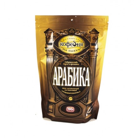 Арабика 190 г м/у 12 шт/уп