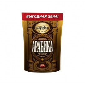 Арабика 230 г м/у 6 шт/уп