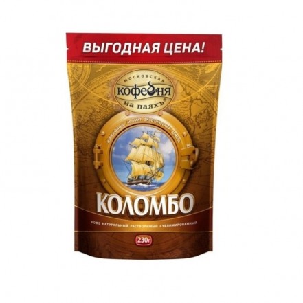 Коломбо 230 г м/у 6 шт/уп