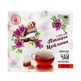 Чай черный Птицы Цейлона Шри-Ланка 100 пак 16 шт/уп