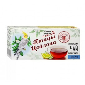 Чай черный Птицы Цейлона Эрл Грей Шри-Ланка 20 пак 18 шт/уп
