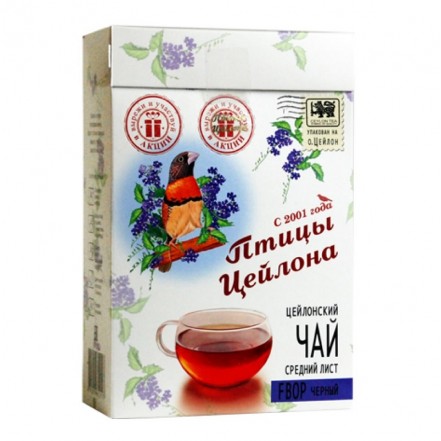 Чай черный Птицы Цейлона FBOP Шри-Ланка 200 г 30 шт/уп